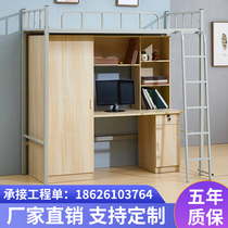 Bed and table combination bed One small apartment household adult elevated bed College student dormitory bed Employee apartment bed