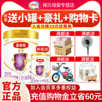 Yili Golden Guan milk powder Jingbang 3 segment 800g suitable for 1-3 years old infant cow milk powder flagship store official website