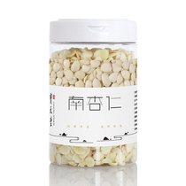 Bao Yuan Tang Selected Peeled Southern almonds Sweet almond flakes Raw almond flakes 300g Baked almond dew raw materials
