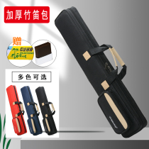 Flute bag bamboo flute bag 7 flute bag 75 95cm ancient flute back thickened musical instrument accessories fish pole bag flute backpack