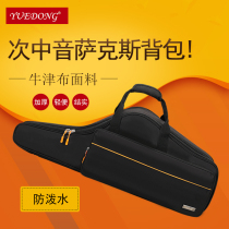 Tenor saxophone padded drop B saxophone backpack lightweight soft bag instrument bag accompanying bag