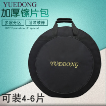 Cymbidium bag 20 inch drum kit bag thick cymbal bag instrument drum kit accessories shoulder drum backpack