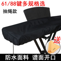 Electronic organ cover dust cover digital childrens piano 88 key keyboard cover piano cover anti Gray small piano 61 key piano cover