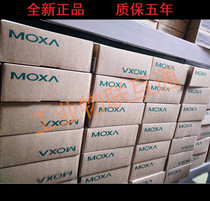 MOXA EDS305-M-SC Taiwan Original Industrial Ethernet Switch Warranty for Five Years