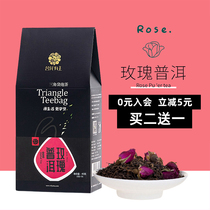 Minghua has main rose Pu 'er tea bag ripe tea combination scented tea bag triangle tea bag tea bag rose flower tea bag