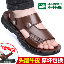 Mullinson sandals mens leather summer 2021 new mens casual sandals non-slip soft leather sandals