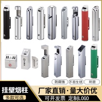 Stainless steel wall-mounted soot column Outdoor smoking column wall-mounted smoke extinguishing column cigarette butt column can be fixed soot column