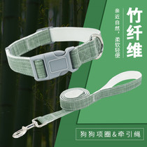 Dog collar pet collar set dog rope bamboo fiber traction rope small dog collar big dog collar
