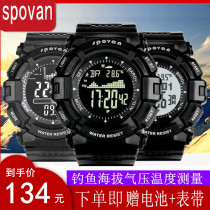 Outdoor sports watch with mountaineering altitude air pressure temperature fishing special electronic multifunctional waterproof male