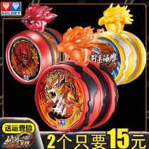 Yo-Yos genuine Yo-yo Audi double drill adjustable swing fire Youth King 5 childrens Sky war Tiger yoyo