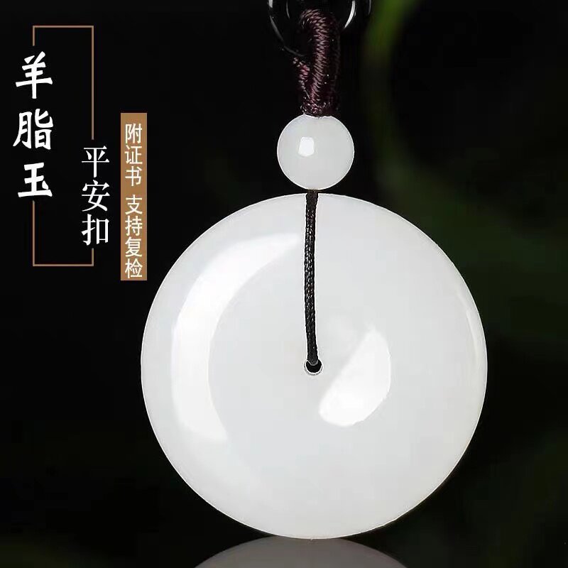 和田玉羊脂玉平安扣-和田玉羊脂玉平安扣促销价格、和田玉羊脂玉平安扣