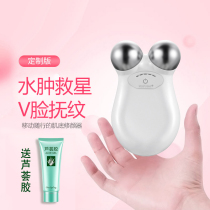 Beauty instrument home face lifting face-lifting instrument micro-current to edema law wrinkles skin rejuvenation childrens face machine mini