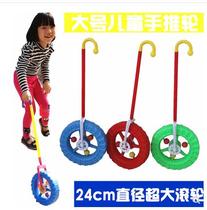 Outdoor toy Earth Dragon ring solid iron ring hot wheel rolling ring children nostalgic toy hand push wheel iron ring