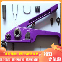 Plastic steel baler accessories manual baler manual tensioner manual packing pliers clamp charter parts