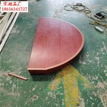 Company host steel teaching platform wood floor training center podium size can be customized lecture hall solid wood