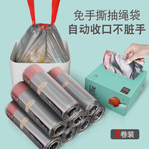 Lam drawstring garbage bag household thickened kitchen large steel Bag tote automatic closing vest wearing rope bag