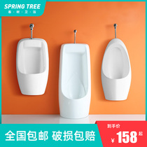 Hanging household induction urinal Standing mens adult urinal Wall-mounted childrens ceramic urinal Urinal