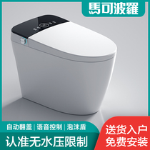  Marco Polo smart toilet Bathroom voice electric instant heating integrated automatic clamshell induction household toilet