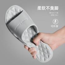 Large Code Cool Slippers Mens Summer Outwear 46 Interior Home Bathroom Bath 2022 New Mens Slippers Advanced Sensation