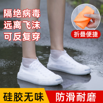 Silicone rain shoe cover waterproof non-slip male rainproof thick wear-resistant bottom rainy day portable low-top water shoes plastic overshoes women