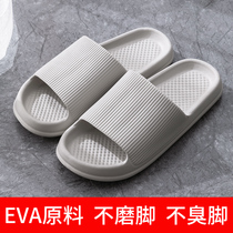 Slippers mens summer bathroom bath non-slip mute home indoor EVA soft bottom mens slippers home summer