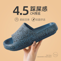 Slippers Mens Summer Nets Red Ins Chauts indoor use with thick bottom trampled with anti-slip outdoor cool slippers male outwear