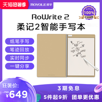 (3-phase interest-free)Ruoyu Technology RoWrite 2 smart handwriting book tablet electronic notepad