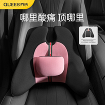 Car lumbar support lumbar cushion Backrest Office seat lumbar cushion Summer car massage lumbar support Lumbar support