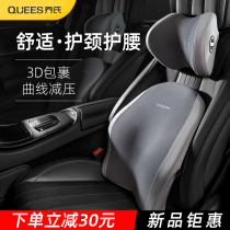 Car headrest neck pillow car waist car waist car seat pillow car neck cervical spine neck cushion