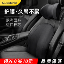 Car lumbar support lumbar cushion lumbar cushion Summer lumbar pillow Car driver seat lumbar support Car backrest lumbar support