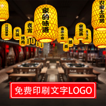 Bamboo lantern red and yellow chandelier Hand woven LED luminous decoration hotel door head hot pot shop advertising customization