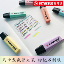 stabilo flagship store Germany imported Si pen Le Bosler BOSS Macaron color highlighter Childrens students with large capacity light color colorful draw focus Small fresh marker marker pen