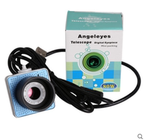 Star edge 80W pixel electronic eyepiece HD astronomical camera USB interface connected to computer display