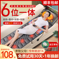 Kangzuo massage chair Cervical spine automatic massage mattress Electric multi-function kneading small massager Household full body