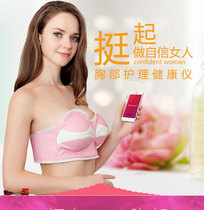  Kanjon electric hot compress chest treasure chest massager instrument hot compress breast tits underwear sagging massage bra