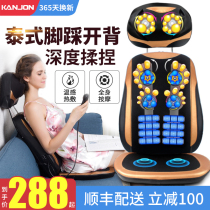 Cervical lumbar massager instrument Massage chair cushion Home neck lumbar back massage multi-function full body cushion chair