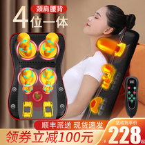 Massage chair cervical massage mattress kneading elderly small massager electric multifunctional household full body with chair cushion