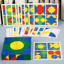 Tusu Lost Children's Space Stereo Thinking Training Teaching Aids Puzzle Puzzle Creativity Toy Brain Table Game