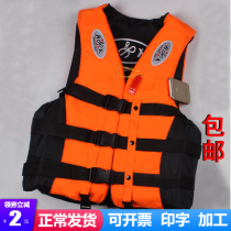 Professional life jacket adult adult children fishing rescue swimming marine large size vest vest vest portable buoyancy