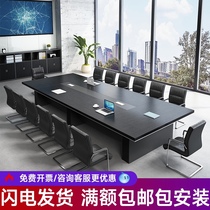 Office desk New rectangular office furniture Conference table Long table Simple modern large negotiation room table and chair combination