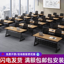 Conference table Training table Negotiation table Folding table and chair combination Mobile long table Tutoring class desk Splicing desk