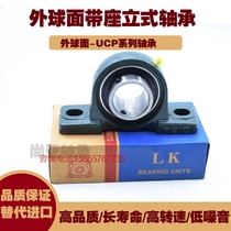Spherical vertical bearing UCP201 202 203 204205206207208209210211212