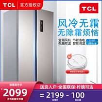 TCL refrigerator door 519 liters of air-cooled frost-free home high-capacity ultra-thin double-side-by-side refrigerator-freezer