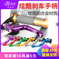 Ruilipu electric scooter motorcycle accessories modified ghost fire brake handle Bull horn brake adjustable handle
