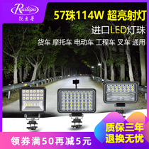 Rui Lipu motorcycle LED big bulb electric car light super bright reversing spotlight rogue modified strong light auxiliary light