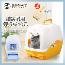 iris Alice cat litter basin Large fully enclosed cat toilet deodorant Alice Cat litter basin double drawer type