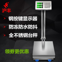 Full stainless steel electronic scale waterproof commercial 100 kg 150KG300kg Terri scales Weighing Scale Industry