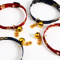 New Years Red Pet Item Circle cute kitty Small dog Bears Teddy Young Cat Universal Strokes of Joy Festibilty