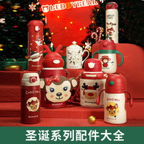 Cup bear thermos cup accessories Christmas straw cover nozzle original official lid cup cover Cup cover straight drink cover