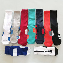 5 pairs of blemish old generation basketball elite socks towel thick long tube sports socks size 47-50 yards
